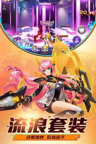时空猎人最新版图3