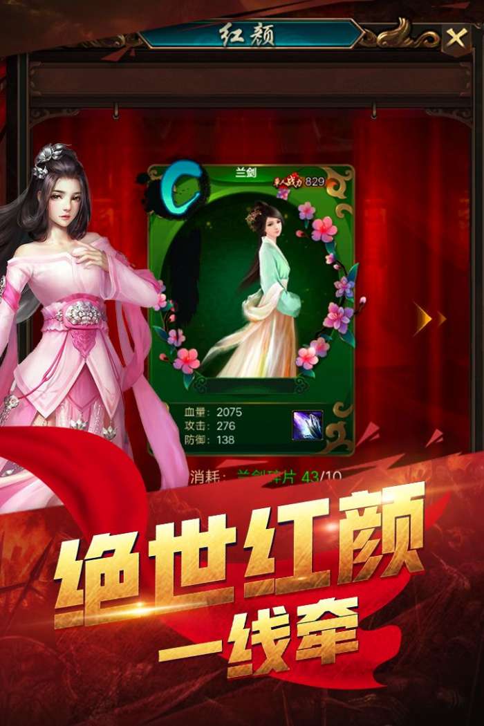 斗龙战士最新版图2