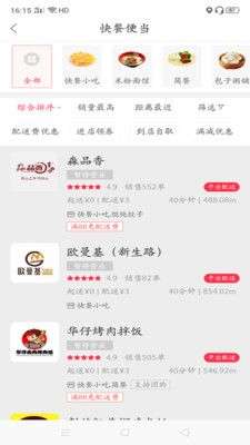 幸福齐齐图2
