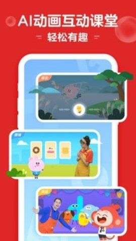 小猴启蒙思维体验图3