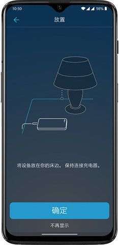 鼾声记录器图3