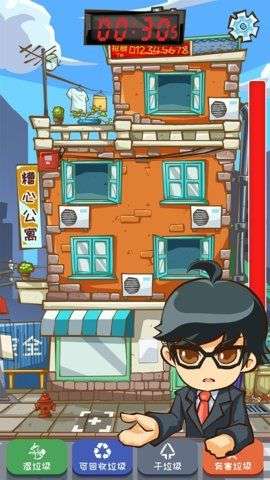大事件游戏图4