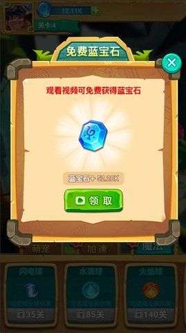 疯狂矿工游戏图1