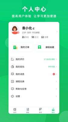 符氏教育图4