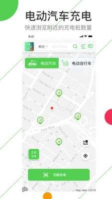 智电物联图1