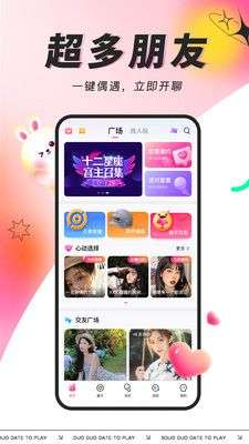 多多开黑图1