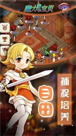 龙之沙漏图1