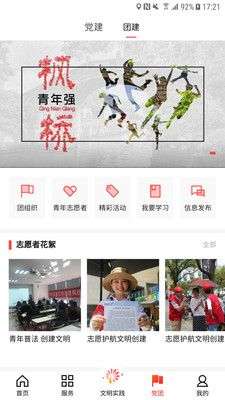 住枫桥图4