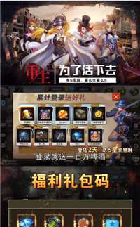 星际废墟图3