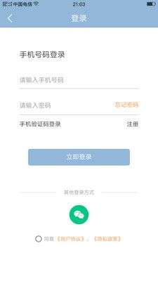 宅虎图4
