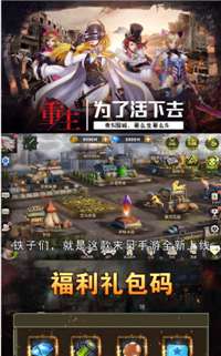 星际废墟图2