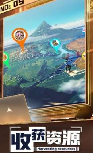 商道高手之大富翁创业图1