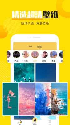 头像社图4