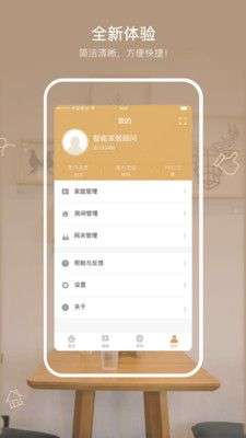 智芯优选图4
