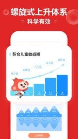 小猴启蒙思维体验图4