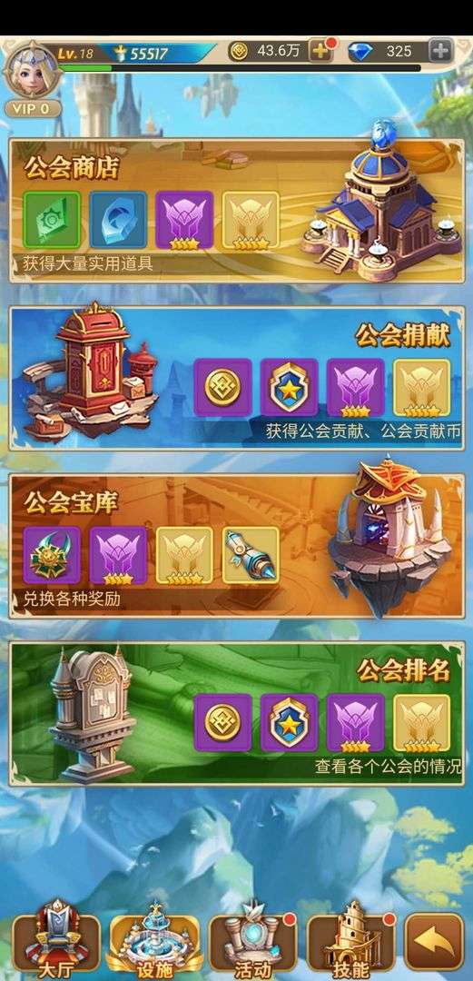 玫瑰镇奇缘图2