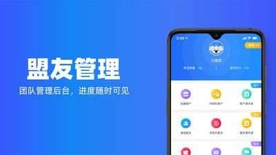 考拉快收图3