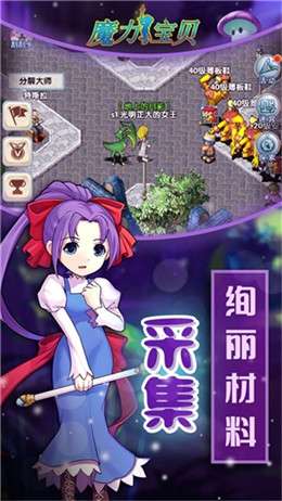 龙之沙漏图4