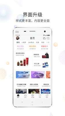 浙中在线图4