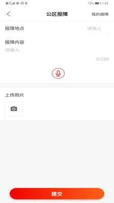 招商到家汇图5