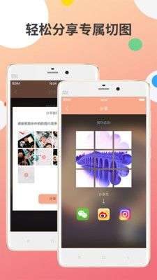 九宫图制作图4