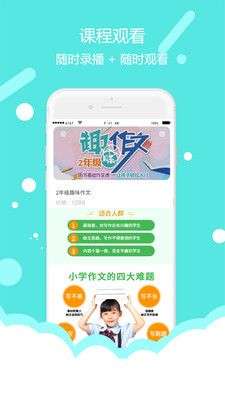 东方大语文图2