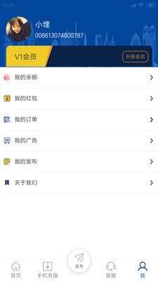 华侨民生图2