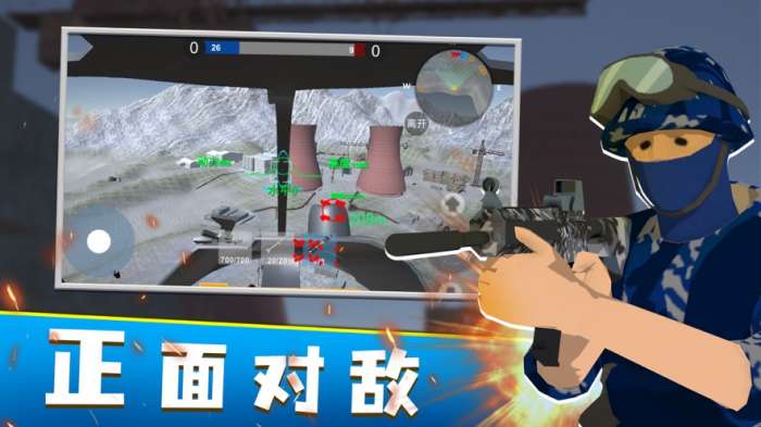 红蓝对决模拟器图4