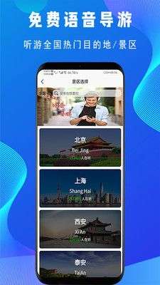 低音号图3