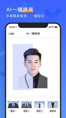 简历形象照图2