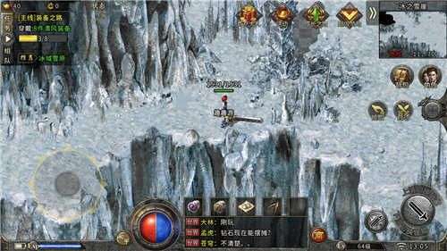 贪玩赤月龙城之冰雪图2