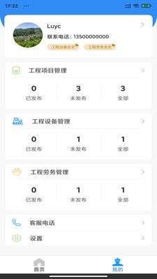 有本事图2