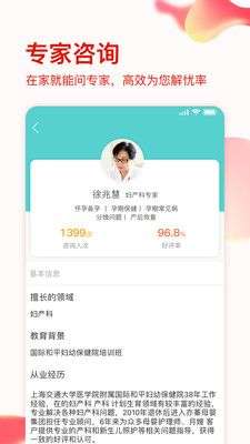 亦蓁家图4
