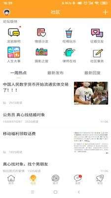 闽西网图2