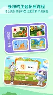 一元外教图4