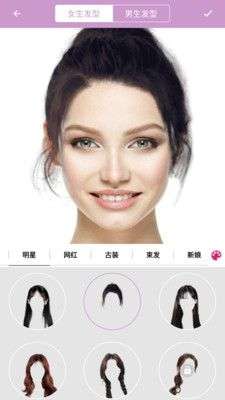 掌上换发型图3