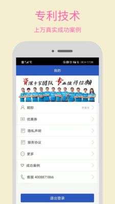 数据恢复大师图3