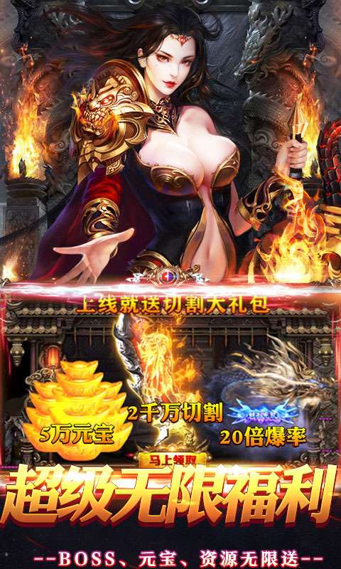 战神世界安卓版图3