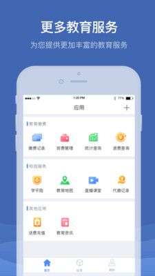 宁财缴费图4