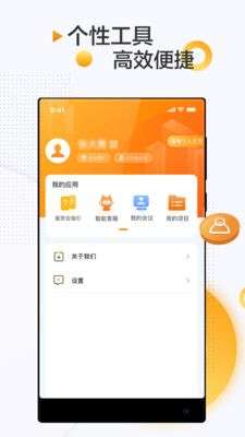 服贸会图3