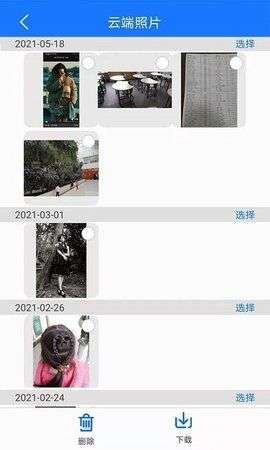 手机备份软件图2