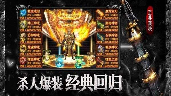 麒麟传说图2