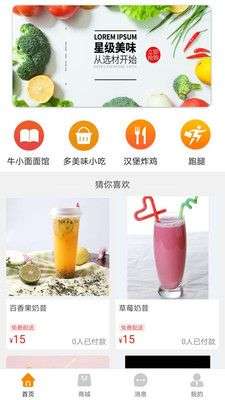 易达同城图1