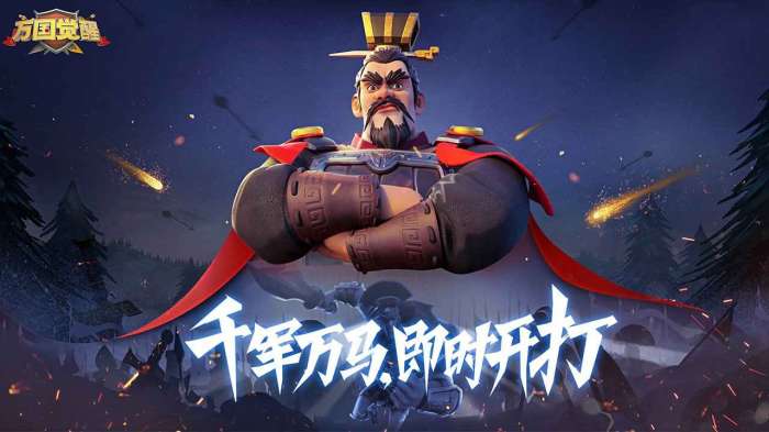 万国觉醒正版图3