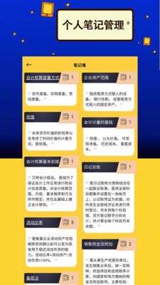 力上自考图5