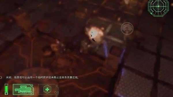 秘密战争图3