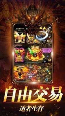 千古神器图3