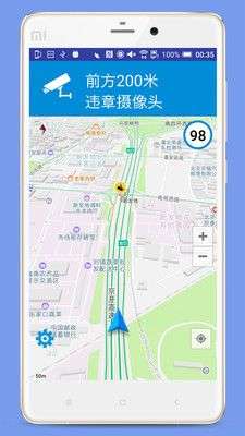 电子狗智能巡航图4