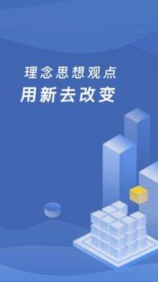 宁财缴费图1