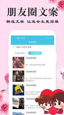 刚巧图4